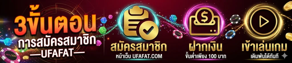 ufafat